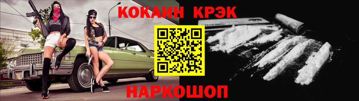 КОКАИН  Cocaine Fish Scale  Химки  Вход с VPN  КОКАИН FishScale 