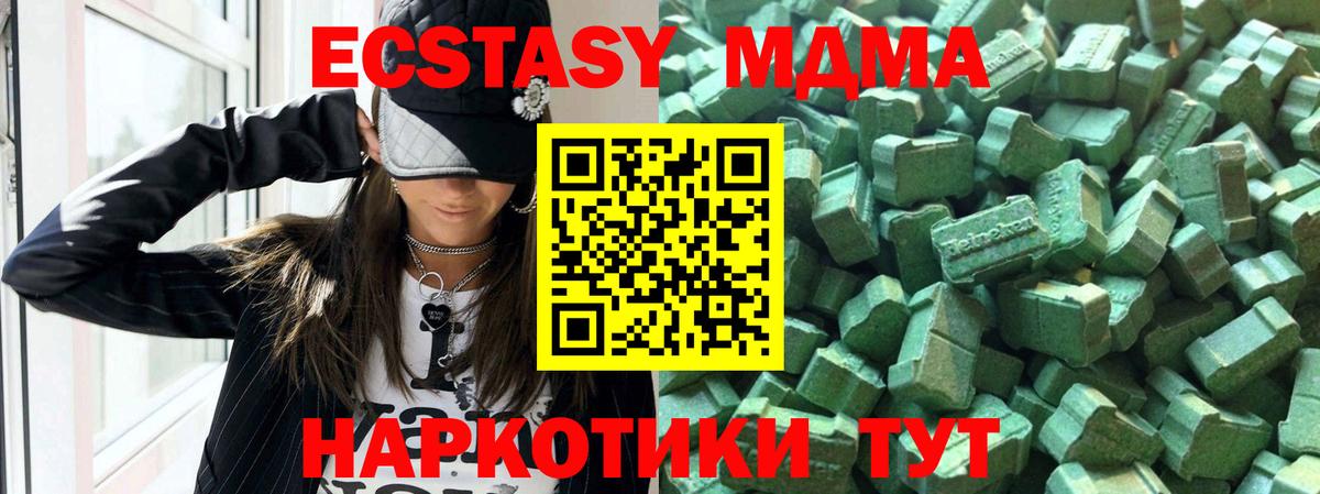 Химки  Ecstasy Дубай  Ecstasy  OMG вход  Вход с VPN 