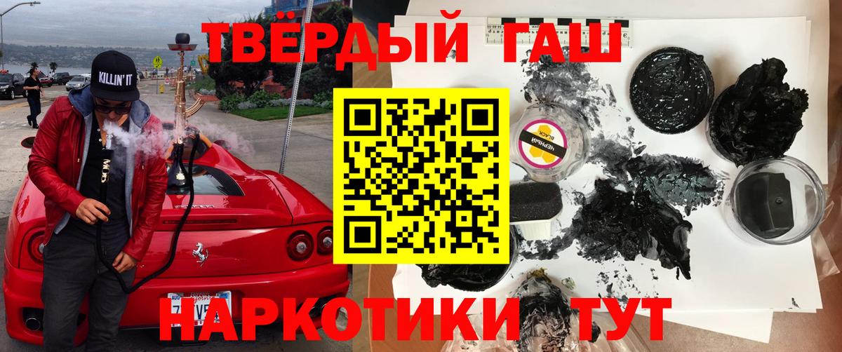 ГАШИШ гашик Химки