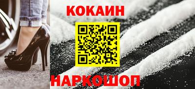 мяу мяу кристалл Бузулук