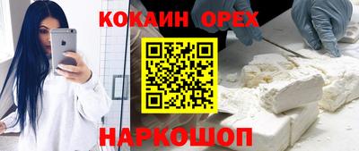 мяу мяу кристалл Бузулук