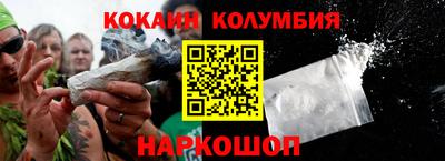 мяу мяу кристалл Бузулук