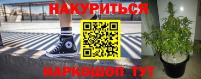 мяу мяу кристалл Бузулук