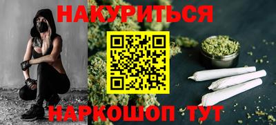 каннабис Будённовск