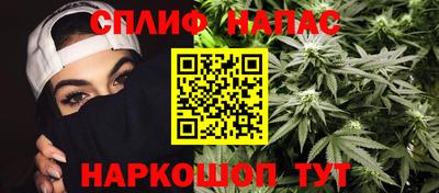 мяу мяу кристалл Бузулук