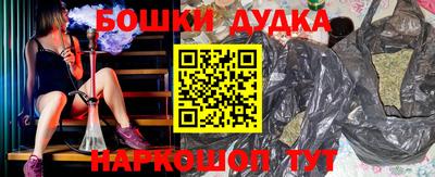 мяу мяу кристалл Бузулук