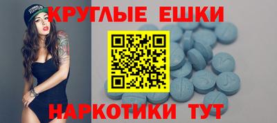 мяу мяу кристалл Бузулук