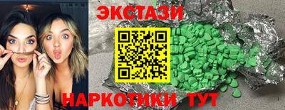 мяу мяу кристалл Бузулук
