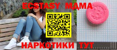 мяу мяу кристалл Бузулук