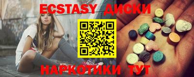 ECSTASY Бугуруслан
