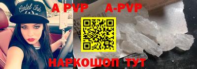 мяу мяу кристалл Бузулук