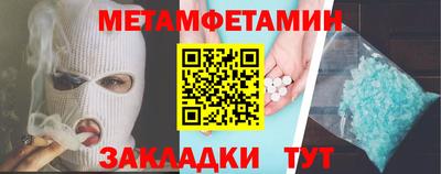мяу мяу кристалл Бузулук