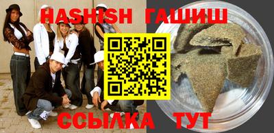каннабис Будённовск