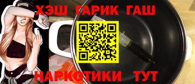 каннабис Будённовск