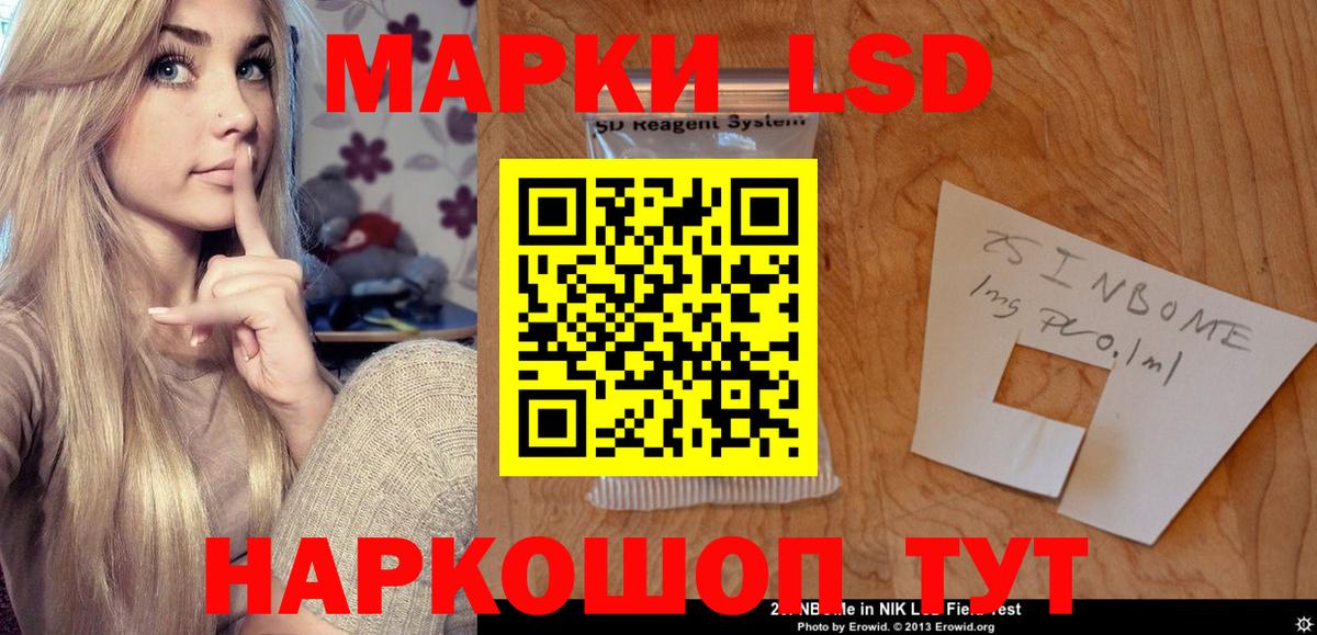 LSD-25 экстази ecstasy  Вход с VPN  LSD-25 экстази  Химки 