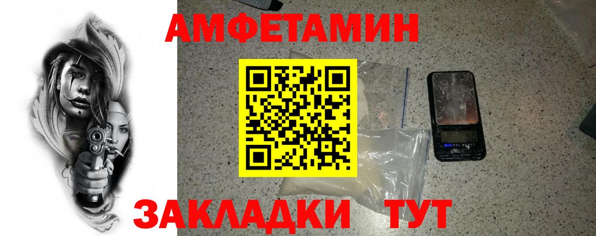Метамфетамин мет Химки