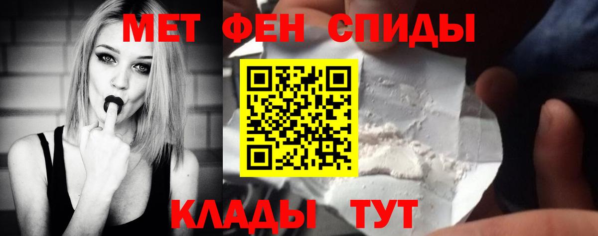 Химки  МЕТАМФЕТАМИН мет  МЕТАМФЕТАМИН мет  Вход с VPN 