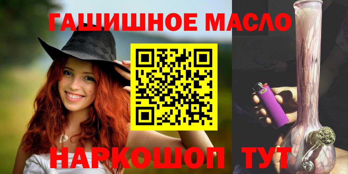 Химки  продажа наркотиков  Вход с VPN  Дистиллят ТГК жижа  Дистиллят ТГК вейп с тгк 